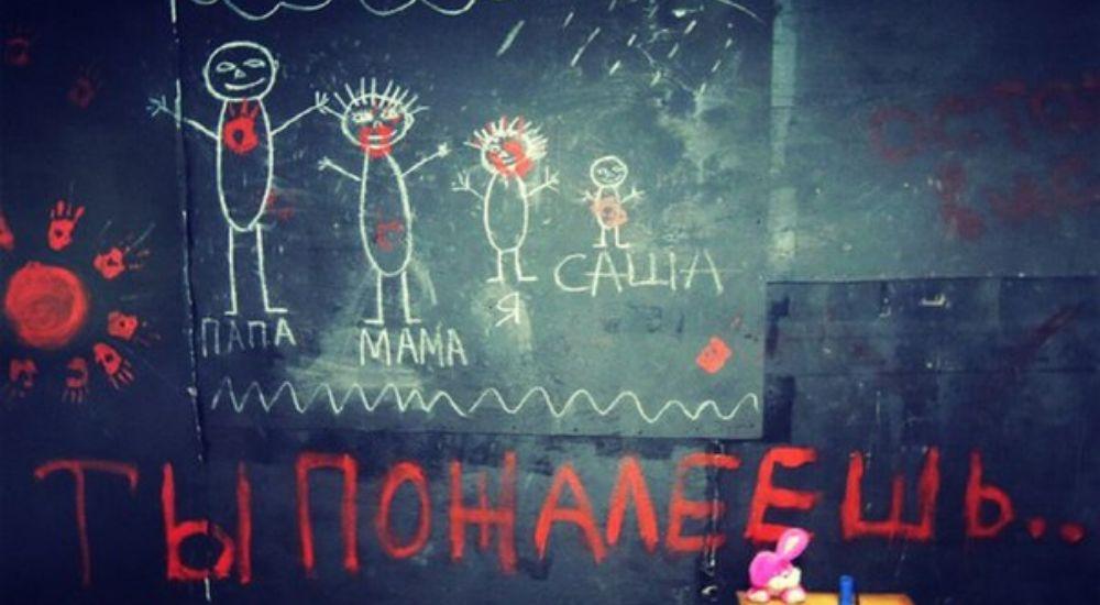 перформанс Сверхъестественное в Ярославле фото 0