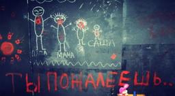 перформанс Сверхъестественное в Ярославле фото 0
