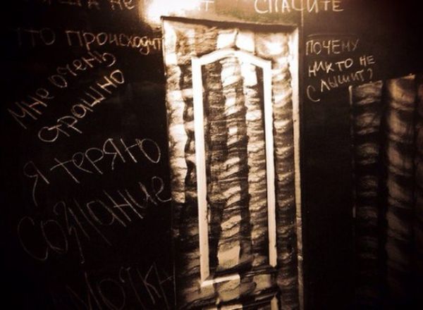 Квест Сверхъестественное SecretRoom Ярославль